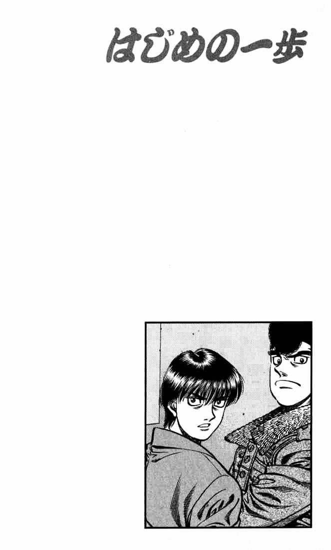 Hajime no Ippo: Fighting Spirit, Chapter 598 image 19